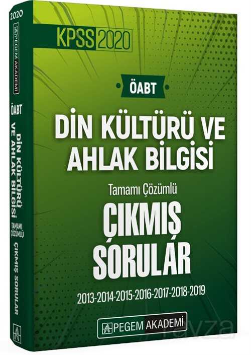 2020 KPSS ÖABT Din Kültürü ve Ahlak Bilgisi Tamamı Çözümlü Çıkmış Sorular - 1