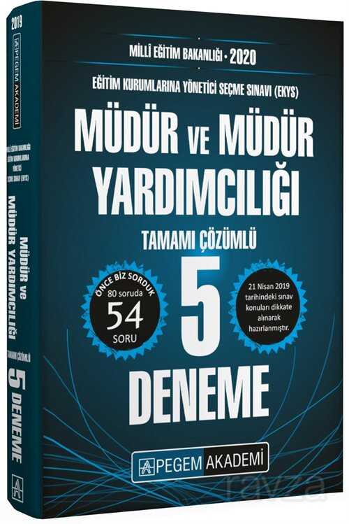 2020 MEB EKYS Müdür ve Müdür Yardımcılığı Tamamı Çözümlü 5 Deneme - 1