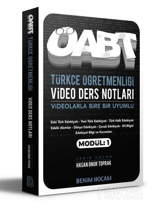 2020 ÖABT Türkçe Öğretmenliği Video Ders Notları Modül 1 - 1