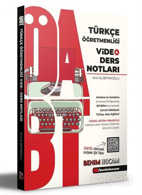 2021 ÖABT Türkçe Öğretmenliği Video Ders Notları - 1