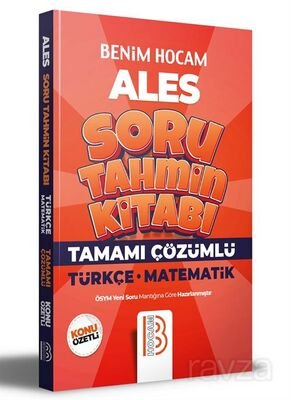 2022 ALES Türkçe Matematik Tamamı Çözümlü Soru Tahmin Kitabı - 1