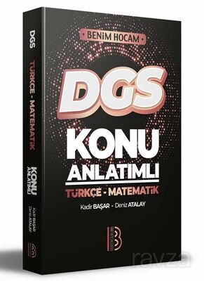 2022 DGS Konu Anlatımlı Türkçe-Matematik - 1