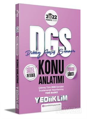 2022 DGS Sözel Yetenek Konu Anlatımı - 1