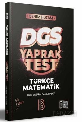 2022 DGS Türkçe - Matematik Yaprak Test - 1