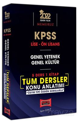 2022 KPSS Lise Ön Lisans GY GK 5 Ders 1 Kitap Tüm Dersler Konu Anlatımı - 1