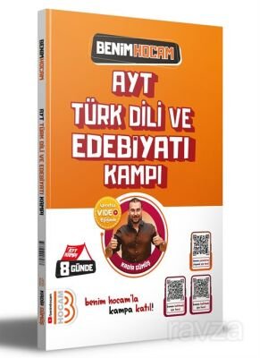 2024 AYT Türk Dili ve Edebiyatı Kampı - 1