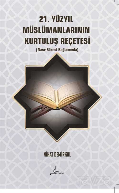 21. Yüzyıl Müslümanlarının Kurtuluş Reçetesi - 1
