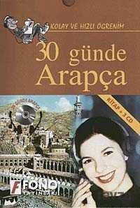 30 Günde Arapça (Kitap+3 CD) - 1