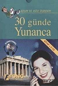 30 Günde Yunanca (Kitap+2 CD) - 1