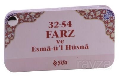 32-54 Farz ve Esma-ü’l Hüsna (Kartela) - 1