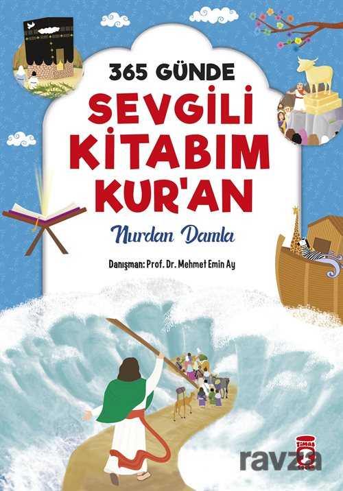 365 Günde Sevgili Kitabım Kur'an (Ciltli) - Timaş Çocuk Yayınları