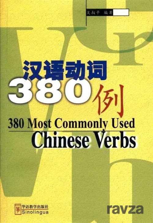 380 Most Commonly Used Chinese Verbs - 1