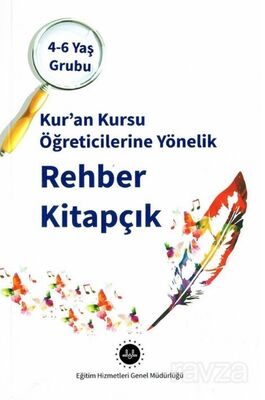 4-6 Yaş Kuran Kursu Öğreticilerine Yönelik Rehber Kitapçık - 1