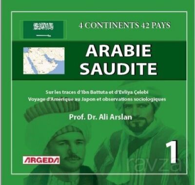 4 Continents, 42 Pays - Arabie Saoudite 1 - 1