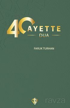 40 Ayette Dua - 1