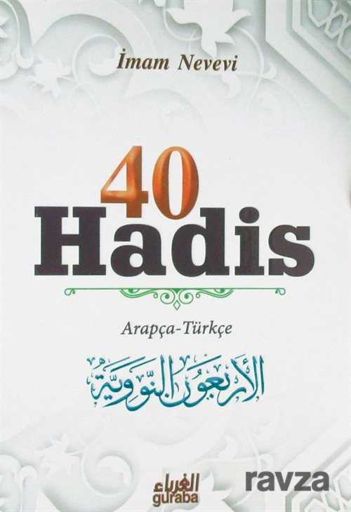 40 Hadis - Guraba Yayınları