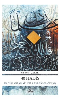 40 Hadis Hadisi Anlamak Kirk Evrensel Okuma - 1