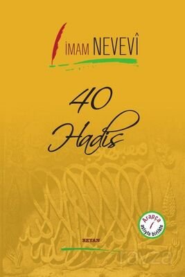 40 Hadis - İmam Nevevi (İki Dil Bir Kitap - Arapça-Türkçe) - 1