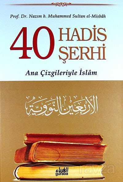 40 Hadis Şerhi (Karton Kapak) - Guraba Yayınları