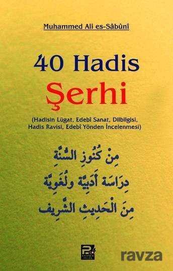 40 Hadis Şerhi - 1