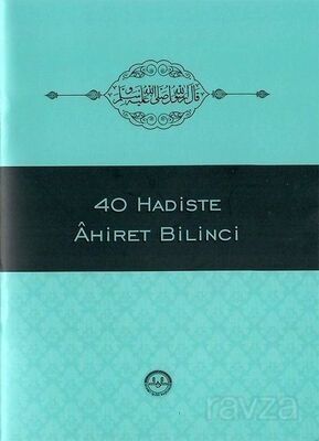 40 Hadiste Ahiret Bilinci - 1