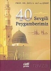 40 Oturumda Sevgili Peygamberimiz - Guraba Yayınları