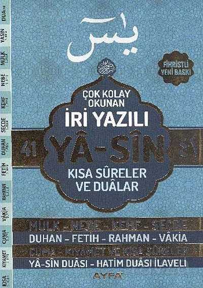41 Yasin Çok Kolay Okunan İri Yazılı (Kod:142) - Ayfa Basın