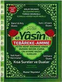 41 Yasin Hafız Boy Fihristli Bilgisayar Hattı,Kolay Okunan Yasin-i Şerif (Kod: 067) - Huzur Yayınevi