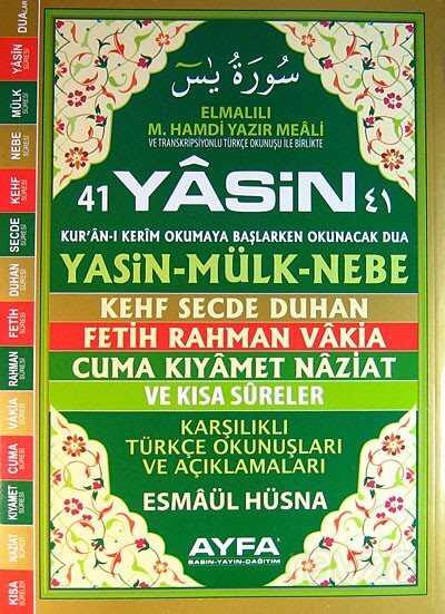 41 Yasin Karşılıklı Türkçe Okunuşları ve Açıklamaları (Rahle Boy-Fihristli) (Kod:Ayfa102) - Ayfa Basın