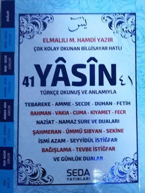 41 Yasin Orta Boy Mavi Renkli kod (194) - Seda Yayınları