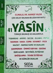 41 Yasin Orta Boy Yeşil Renkli Kod (199) - Seda Yayınları