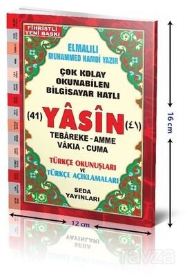 41 Yasin Arapçası, Meali, Türkçe Okunuşu (Hafız Boy Kod: 045) - 1