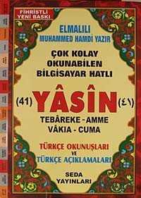 41 Yasin Tebareke Amme Vakıa-Cuma ve Türkçe Okunuşları ve Türkçe Açıklamaları (Cami Boy Kod:112) - Seda Yayınları