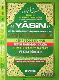 41 Yasin Türkçe Okunuşları ve Açıklamaları (Cami Boy Kod:051) - Ayfa Basın