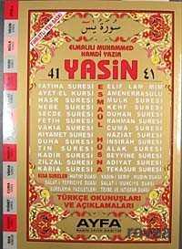 41 Yasin Türkçe Okunuşları ve Açıklamaları (Rahle Boy Kod:014) - Ayfa Basın