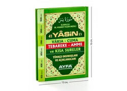41 Yasin Türkçe Okunuşlu Sert Kapak (Çanta Boy Kod:048) - Ayfa Basın