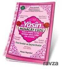 41 Yasin ve Münacat Cüzü Hafız Boy Karton Kapak Fihristli Yasin (Kod 069) - Huzur Yayınevi