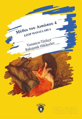 ????? t?? ??s?p?? 4 Ezop Masalları 4 / Yunanca-Türkçe Bakışımlı Hikayeler ?esa?? ep?ped?/ Orta Seviy - 1
