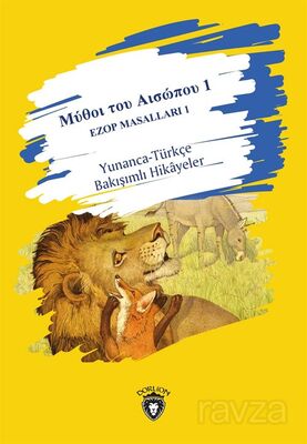 ????? t?? ??s?p?? 1 Ezop Masalları 1 / Yunanca-Türkçe Bakışımlı Hikayeler ?esa?? ep?ped?/ Orta Seviy - 1