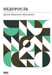 ????????? - Gece Kitaplığı