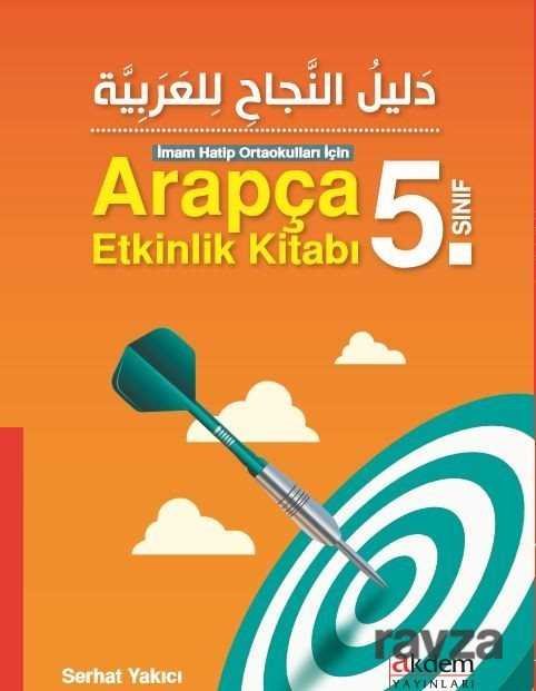 5. Sınıf İmam Hatip Ortaokulları için Arapça Etkinlik Kitabı - 1