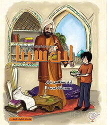 ??? ?????? ?????????: ??? ???? - Kaşif Çocuk Yayınları