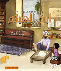 ??? ?????? ?????????: ??? ?????? - Kaşif Çocuk Yayınları