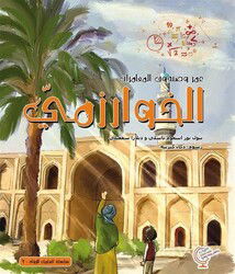 ??? ?????? ?????????: ????????? - Kaşif Çocuk Yayınları