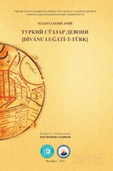 ?????? ?????? ?????? (Divan-ı Lügat-i Türk) - Akademik Kitaplar