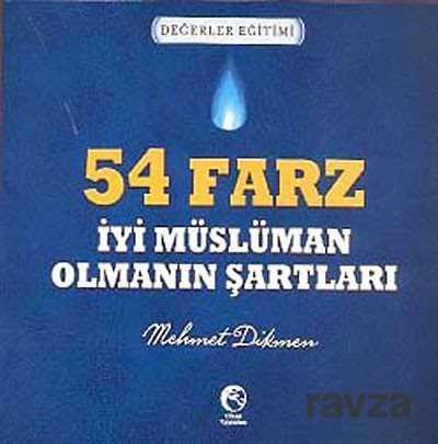 54 Farz (İyi Müslüman Olmanın Şartları) - 1