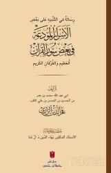 ???????? ?? ??????????? ???? ?????? ??????????? ???????????? ??? ?????? ?????? ????????? ?????????? - İbn Haldun Üniversitesi Yayınları