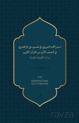 ????????? ???????? ?? ?????? ?? ???????? ?? ???? ????? ?? ?????? ?????? - Fecr Yayınevi