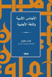??????? ??????? ?????? ???????? - İlahiyat Yayınları