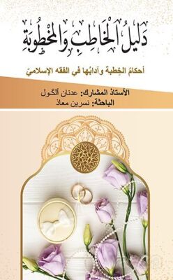 ???? ?????? ????????? ?????? ??????? ???????? ?? ????? ????????? - 1